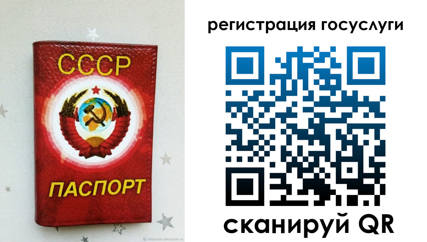 временная прописка в Новошахтинске