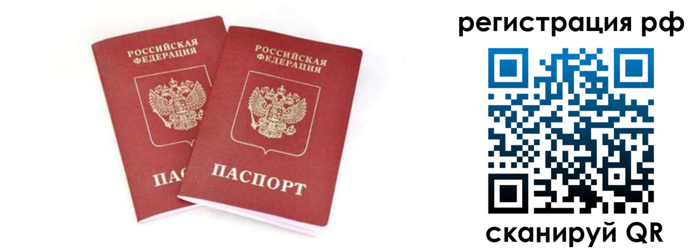регистрация для школы в Новошахтинске